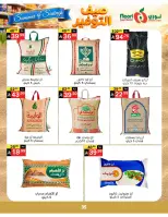 Noori Supermarket Saudi Arabia offers from 25 Dhuʻl-Qiʻdah to 2 Dhuʻl-Hijjah 1447 AH (12 – 19 May 2026) Summer savings - Noori Supermarket - Saudi Arabia - 12 May 2026 – 19 May 2026 - Page 35