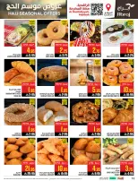 Abraj Hypermarket offers in Al Rashidiya from 26 Dhuʻl-Qiʻdah to 2 Dhuʻl-Hijjah 1447 AH (13 – 19 May 2026) Hajj Offers - Abraj Hypermarket - Saudi Arabia - 13 May 2026 – 19 May 2026 - Page 12