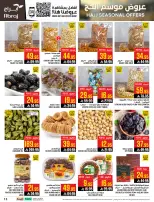 Abraj Hypermarket offers in Al Rashidiya from 26 Dhuʻl-Qiʻdah to 2 Dhuʻl-Hijjah 1447 AH (13 – 19 May 2026) Hajj Offers - Abraj Hypermarket - Saudi Arabia - 13 May 2026 – 19 May 2026 - Page 13
