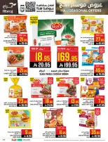 Abraj Hypermarket offers in Al Rashidiya from 26 Dhuʻl-Qiʻdah to 2 Dhuʻl-Hijjah 1447 AH (13 – 19 May 2026) Hajj Offers - Abraj Hypermarket - Saudi Arabia - 13 May 2026 – 19 May 2026 - Page 17