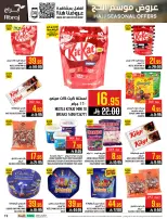 Abraj Hypermarket offers in Al Rashidiya from 26 Dhuʻl-Qiʻdah to 2 Dhuʻl-Hijjah 1447 AH (13 – 19 May 2026) Hajj Offers - Abraj Hypermarket - Saudi Arabia - 13 May 2026 – 19 May 2026 - Page 19