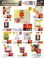 Abraj Hypermarket offers in Al Rashidiya from 26 Dhuʻl-Qiʻdah to 2 Dhuʻl-Hijjah 1447 AH (13 – 19 May 2026) Hajj Offers - Abraj Hypermarket - Saudi Arabia - 13 May 2026 – 19 May 2026 - Page 22
