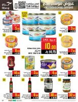 Abraj Hypermarket offers in Al Rashidiya from 26 Dhuʻl-Qiʻdah to 2 Dhuʻl-Hijjah 1447 AH (13 – 19 May 2026) Hajj Offers - Abraj Hypermarket - Saudi Arabia - 13 May 2026 – 19 May 2026 - Page 27