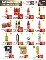 Abraj Hypermarket offers in Al Rashidiya from 26 Dhuʻl-Qiʻdah to 2 Dhuʻl-Hijjah 1447 AH (13 – 19 May 2026) Hajj Offers - Abraj Hypermarket - Saudi Arabia - 13 May 2026 – 19 May 2026 - Page 28
