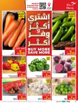 Abraj Hypermarket offers in Al Rashidiya from 26 Dhuʻl-Qiʻdah to 2 Dhuʻl-Hijjah 1447 AH (13 – 19 May 2026) Hajj Offers - Abraj Hypermarket - Saudi Arabia - 13 May 2026 – 19 May 2026 - Page 4