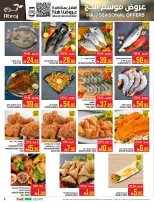Abraj Hypermarket offers in Al Rashidiya from 26 Dhuʻl-Qiʻdah to 2 Dhuʻl-Hijjah 1447 AH (13 – 19 May 2026) Hajj Offers - Abraj Hypermarket - Saudi Arabia - 13 May 2026 – 19 May 2026 - Page 5