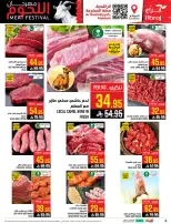 Abraj Hypermarket offers in Al Rashidiya from 26 Dhuʻl-Qiʻdah to 2 Dhuʻl-Hijjah 1447 AH (13 – 19 May 2026) Hajj Offers - Abraj Hypermarket - Saudi Arabia - 13 May 2026 – 19 May 2026 - Page 6