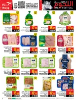 Abraj Hypermarket offers in Al Rashidiya from 26 Dhuʻl-Qiʻdah to 2 Dhuʻl-Hijjah 1447 AH (13 – 19 May 2026) Hajj Offers - Abraj Hypermarket - Saudi Arabia - 13 May 2026 – 19 May 2026 - Page 7