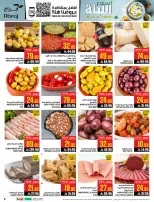 Abraj Hypermarket offers in Al Rashidiya from 26 Dhuʻl-Qiʻdah to 2 Dhuʻl-Hijjah 1447 AH (13 – 19 May 2026) Hajj Offers - Abraj Hypermarket - Saudi Arabia - 13 May 2026 – 19 May 2026 - Page 9