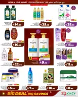 Ofertas de Lulu Región Occidental de 26 Dhuʻl-Qiʻdah a 2 Dhuʻl-Hijjah 1447 AH (13 – 19 mayo 2026) Grandes ofertas - Página 4