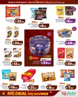 Ofertas de Lulu Región Occidental de 26 Dhuʻl-Qiʻdah a 2 Dhuʻl-Hijjah 1447 AH (13 – 19 mayo 2026) Grandes ofertas - Página 8