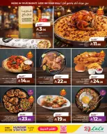Ofertas de Lulu Región Occidental de 26 Dhuʻl-Qiʻdah a 2 Dhuʻl-Hijjah 1447 AH (13 – 19 mayo 2026) Grandes ofertas - Página 2