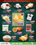Ofertas de Lulu Eastern Province de 26 Dhuʻl-Qiʻdah a 2 Dhuʻl-Hijjah 1447 AH (13 – 19 mayo 2026) Grandes ofertas - Página 8