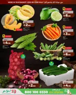 Ofertas de Lulu Eastern Province de 26 Dhuʻl-Qiʻdah a 2 Dhuʻl-Hijjah 1447 AH (13 – 19 mayo 2026) Grandes ofertas - Página 4