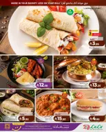 Ofertas de Lulu Eastern Province de 26 Dhuʻl-Qiʻdah a 2 Dhuʻl-Hijjah 1447 AH (13 – 19 mayo 2026) Grandes ofertas - Página 9