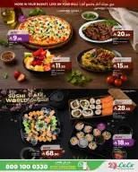Ofertas de Lulu Eastern Province de 26 Dhuʻl-Qiʻdah a 2 Dhuʻl-Hijjah 1447 AH (13 – 19 mayo 2026) Grandes ofertas - Página 10
