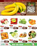 Ofertas de Lulu Central Region de 26 Dhuʻl-Qiʻdah a 2 Dhuʻl-Hijjah 1447 AH (13 – 19 mayo 2026) Grandes ofertas - Página 2