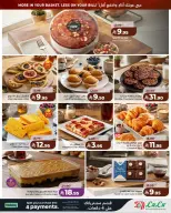 Ofertas de Lulu Central Region de 26 Dhuʻl-Qiʻdah a 2 Dhuʻl-Hijjah 1447 AH (13 – 19 mayo 2026) Grandes ofertas - Página 8