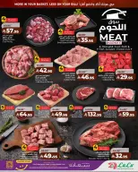 Ofertas de Lulu Central Region de 26 Dhuʻl-Qiʻdah a 2 Dhuʻl-Hijjah 1447 AH (13 – 19 mayo 2026) Grandes ofertas - Página 4