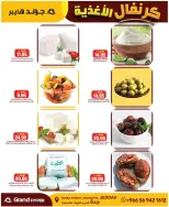 Grand Hypermarket offers in Jeddah from 26 Dhuʻl-Qiʻdah to 2 Dhuʻl-Hijjah 1447 AH (13 – 19 May 2026) Food Carnival Offers - Grand Hypermarket - Saudi Arabia - 13 May 2026 – 19 May 2026 - Page 3