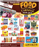 Grand Hypermarket offers in Jeddah from 26 Dhuʻl-Qiʻdah to 2 Dhuʻl-Hijjah 1447 AH (13 – 19 May 2026) Food Carnival Offers - Grand Hypermarket - Saudi Arabia - 13 May 2026 – 19 May 2026 - Page 1