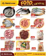 Grand Hypermarket offers in Jeddah from 26 Dhuʻl-Qiʻdah to 2 Dhuʻl-Hijjah 1447 AH (13 – 19 May 2026) Food Carnival Offers - Grand Hypermarket - Saudi Arabia - 13 May 2026 – 19 May 2026 - Page 2
