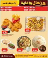 Grand Hypermarket offers in Jeddah from 26 Dhuʻl-Qiʻdah to 2 Dhuʻl-Hijjah 1447 AH (13 – 19 May 2026) Food Carnival Offers - Grand Hypermarket - Saudi Arabia - 13 May 2026 – 19 May 2026 - Page 5
