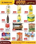 Grand Hypermarket offers in Jeddah from 26 Dhuʻl-Qiʻdah to 2 Dhuʻl-Hijjah 1447 AH (13 – 19 May 2026) Food Carnival Offers - Grand Hypermarket - Saudi Arabia - 13 May 2026 – 19 May 2026 - Page 7