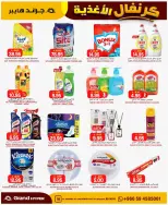 Grand Hypermarket offers in Al-Suwaidi Street from 26 Dhuʻl-Qiʻdah to 2 Dhuʻl-Hijjah 1447 AH (13 – 19 May 2026) Food Carnival Offers - Grand Hypermarket - Saudi Arabia - 13 May 2026 – 19 May 2026 - Page 13