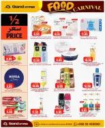 Grand Hypermarket offers in Al-Suwaidi Street from 26 Dhuʻl-Qiʻdah to 2 Dhuʻl-Hijjah 1447 AH (13 – 19 May 2026) Food Carnival Offers - Grand Hypermarket - Saudi Arabia - 13 May 2026 – 19 May 2026 - Page 16