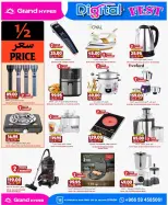 Grand Hypermarket offers in Al-Suwaidi Street from 26 Dhuʻl-Qiʻdah to 2 Dhuʻl-Hijjah 1447 AH (13 – 19 May 2026) Food Carnival Offers - Grand Hypermarket - Saudi Arabia - 13 May 2026 – 19 May 2026 - Page 7