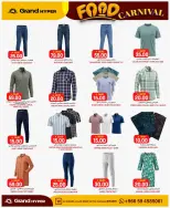 Grand Hypermarket offers in Al-Suwaidi Street from 26 Dhuʻl-Qiʻdah to 2 Dhuʻl-Hijjah 1447 AH (13 – 19 May 2026) Food Carnival Offers - Grand Hypermarket - Saudi Arabia - 13 May 2026 – 19 May 2026 - Page 12