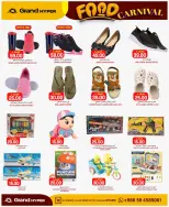 Grand Hypermarket offers in Al-Suwaidi Street from 26 Dhuʻl-Qiʻdah to 2 Dhuʻl-Hijjah 1447 AH (13 – 19 May 2026) Food Carnival Offers - Grand Hypermarket - Saudi Arabia - 13 May 2026 – 19 May 2026 - Page 3