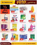 Grand Hypermarket offers in Al-Suwaidi Street from 26 Dhuʻl-Qiʻdah to 2 Dhuʻl-Hijjah 1447 AH (13 – 19 May 2026) Food Carnival Offers - Grand Hypermarket - Saudi Arabia - 13 May 2026 – 19 May 2026 - Page 14