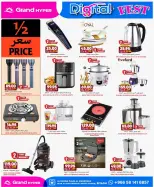 Grand Hypermarket offers in Al Mansoura from 26 Dhuʻl-Qiʻdah to 2 Dhuʻl-Hijjah 1447 AH (13 – 19 May 2026) Food Carnival Offers - Grand Hypermarket - Saudi Arabia - 13 May 2026 – 19 May 2026 - Page 2