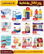 Grand Hypermarket offers in Al Mansoura from 26 Dhuʻl-Qiʻdah to 2 Dhuʻl-Hijjah 1447 AH (13 – 19 May 2026) Food Carnival Offers - Grand Hypermarket - Saudi Arabia - 13 May 2026 – 19 May 2026 - Page 23