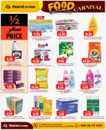 Grand Hypermarket offers in Al Mansoura from 26 Dhuʻl-Qiʻdah to 2 Dhuʻl-Hijjah 1447 AH (13 – 19 May 2026) Food Carnival Offers - Grand Hypermarket - Saudi Arabia - 13 May 2026 – 19 May 2026 - Page 14