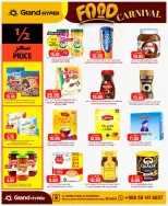 Grand Hypermarket offers in Al Mansoura from 26 Dhuʻl-Qiʻdah to 2 Dhuʻl-Hijjah 1447 AH (13 – 19 May 2026) Food Carnival Offers - Grand Hypermarket - Saudi Arabia - 13 May 2026 – 19 May 2026 - Page 19