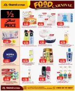 Grand Hypermarket offers in Al Mansoura from 26 Dhuʻl-Qiʻdah to 2 Dhuʻl-Hijjah 1447 AH (13 – 19 May 2026) Food Carnival Offers - Grand Hypermarket - Saudi Arabia - 13 May 2026 – 19 May 2026 - Page 16