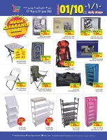 Layan Hypermarket Saudi Arabia offers from 26 Dhuʻl-Qiʻdah to 2 Dhuʻl-Hijjah 1447 AH (13 – 19 May 2026) Great Sales Offers - Layan Hypermarket - Saudi Arabia - 13 May 2026 – 19 May 2026 - Page 9
