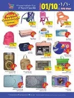 Layan Hypermarket Saudi Arabia offers from 26 Dhuʻl-Qiʻdah to 2 Dhuʻl-Hijjah 1447 AH (13 – 19 May 2026) Great Sales Offers - Layan Hypermarket - Saudi Arabia - 13 May 2026 – 19 May 2026 - Page 10