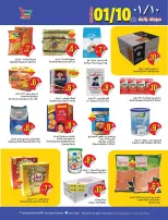Layan Hypermarket Saudi Arabia offers from 26 Dhuʻl-Qiʻdah to 2 Dhuʻl-Hijjah 1447 AH (13 – 19 May 2026) Great Sales Offers - Layan Hypermarket - Saudi Arabia - 13 May 2026 – 19 May 2026 - Page 3