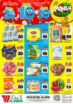 Al Wafa Hypermarket offers in HASSA from 26 Dhuʻl-Qiʻdah to 2 Dhuʻl-Hijjah 1447 AH (13 – 19 May 2026) Exciting Number Shows - Al Wafa Hypermarket - Saudi Arabia - 13 May 2026 – 19 May 2026 - Page 1