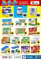 Al Wafa Hypermarket offers in HASSA from 26 Dhuʻl-Qiʻdah to 2 Dhuʻl-Hijjah 1447 AH (13 – 19 May 2026) Exciting Number Shows - Al Wafa Hypermarket - Saudi Arabia - 13 May 2026 – 19 May 2026 - Page 11