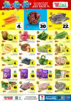 Al Wafa Hypermarket offers in HASSA from 26 Dhuʻl-Qiʻdah to 2 Dhuʻl-Hijjah 1447 AH (13 – 19 May 2026) Exciting Number Shows - Al Wafa Hypermarket - Saudi Arabia - 13 May 2026 – 19 May 2026 - Page 3