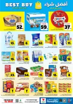 Al Wafa Hypermarket offers in HASSA from 26 Dhuʻl-Qiʻdah to 2 Dhuʻl-Hijjah 1447 AH (13 – 19 May 2026) Exciting Number Shows - Al Wafa Hypermarket - Saudi Arabia - 13 May 2026 – 19 May 2026 - Page 9
