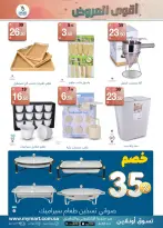 My Mart Saudi Arabia offers from 26 Dhuʻl-Qiʻdah to 3 Dhuʻl-Hijjah 1447 AH (13 – 20 May 2026) Killer Deals - My Mart - Saudi Arabia - 13 May 2026 – 20 May 2026 - Page 4