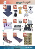 My Mart Saudi Arabia offers from 26 Dhuʻl-Qiʻdah to 3 Dhuʻl-Hijjah 1447 AH (13 – 20 May 2026) Killer Deals - My Mart - Saudi Arabia - 13 May 2026 – 20 May 2026 - Page 6