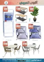My Mart Saudi Arabia offers from 26 Dhuʻl-Qiʻdah to 3 Dhuʻl-Hijjah 1447 AH (13 – 20 May 2026) Killer Deals - My Mart - Saudi Arabia - 13 May 2026 – 20 May 2026 - Page 8
