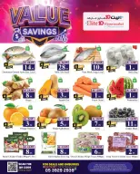 Elite10 Hypermarket offers in Riyadh from 26 Dhuʻl-Qiʻdah to 2 Dhuʻl-Hijjah 1447 AH (13 – 19 May 2026) Value Saver - Elite10 Hypermarket - Saudi Arabia - 13 May 2026 – 19 May 2026 - Page 2